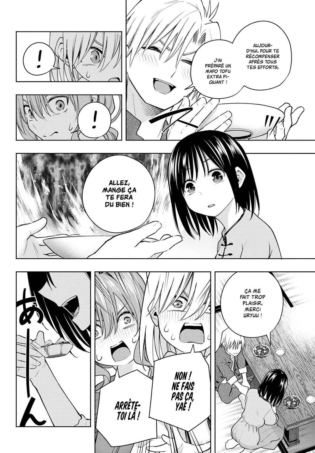 Amagami-san Chi no Enmusubi Chapter 118 - Page 4