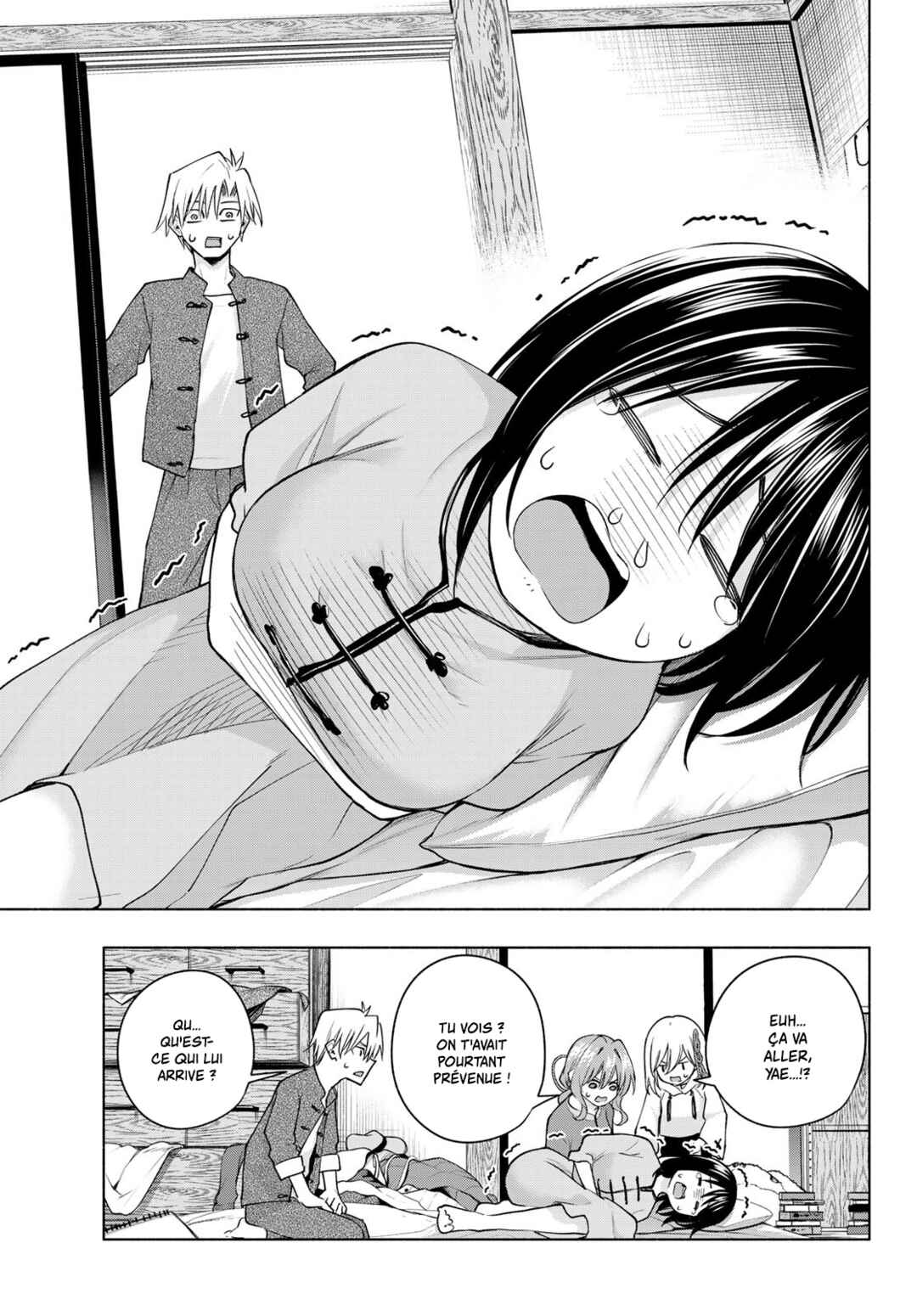 Amagami-san Chi no Enmusubi Chapter 118 - Page 5