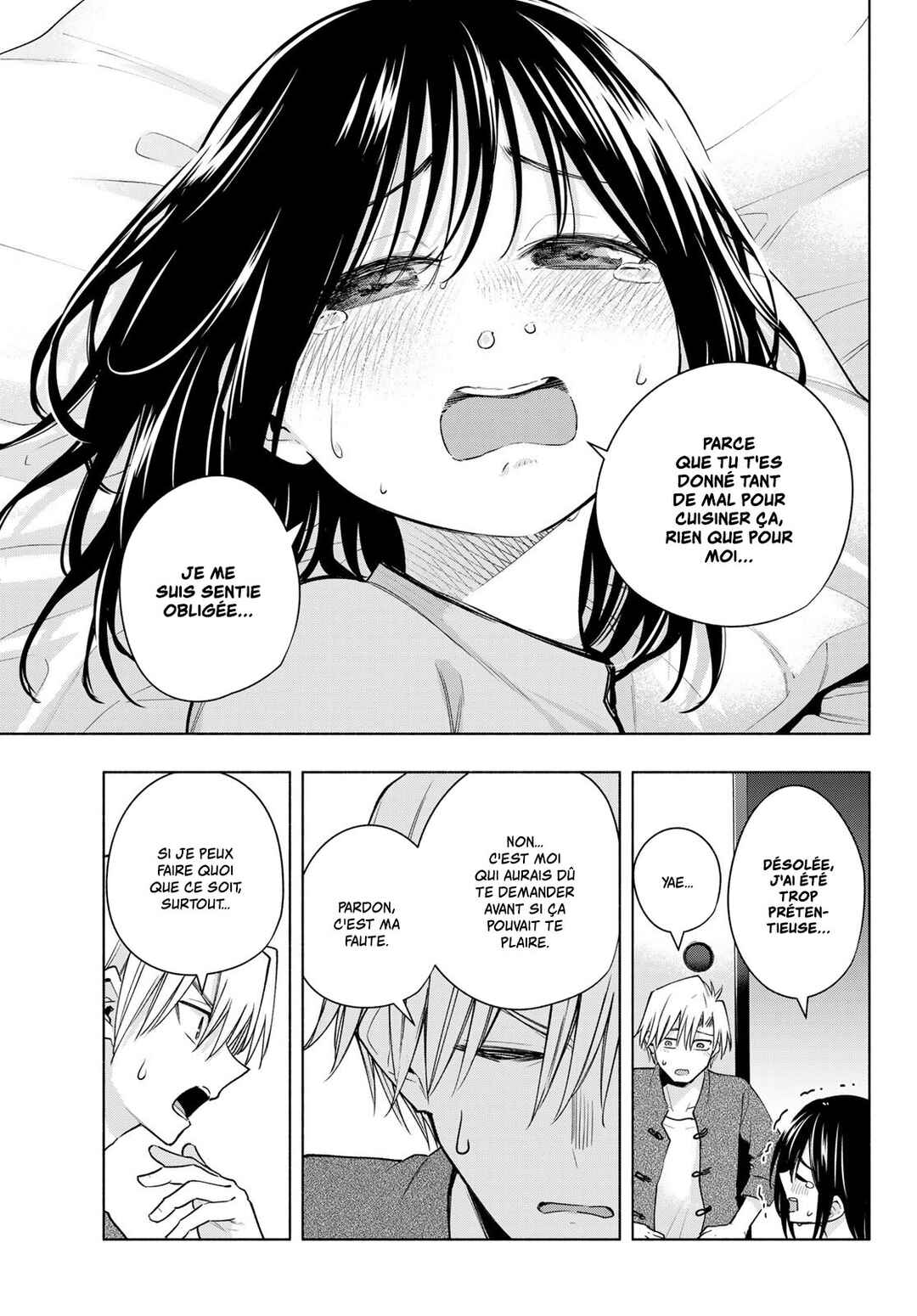 Amagami-san Chi no Enmusubi Chapter 118 - Page 7