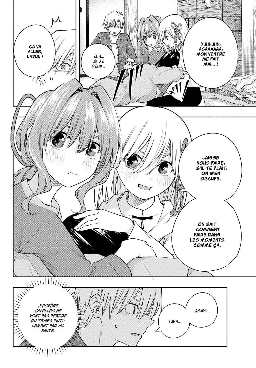 Amagami-san Chi no Enmusubi Chapter 118 - Page 8