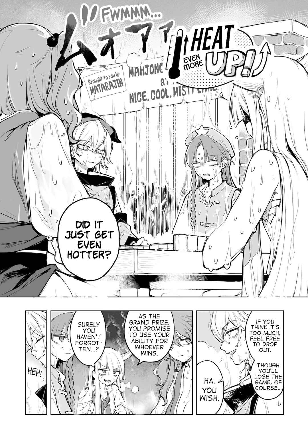 Touhou Project Niji Sousaku Series - Koumakan no Onnatachi Chapter 14 - Page 11