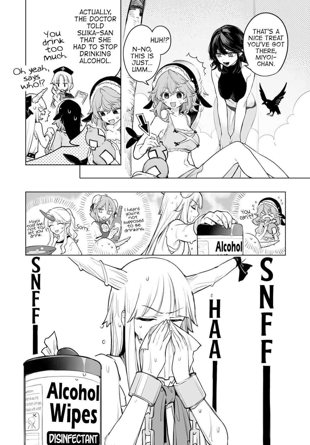 Touhou Project Niji Sousaku Series - Koumakan no Onnatachi Chapter 14 - Page 13