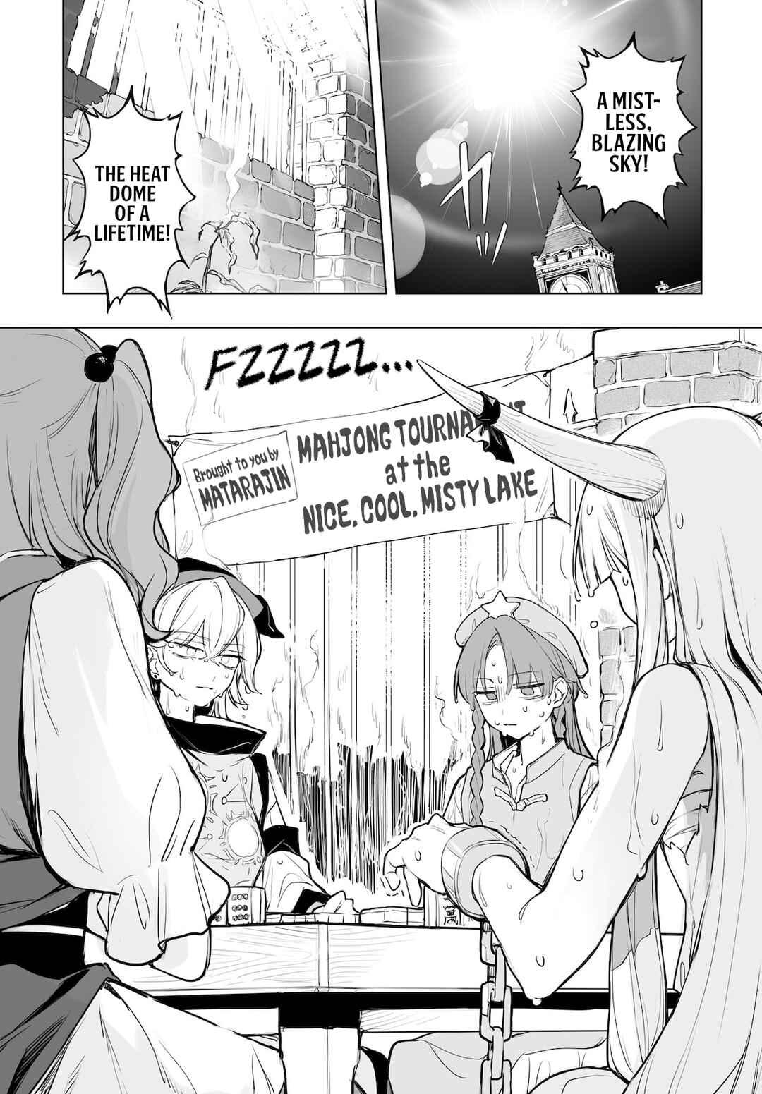 Touhou Project Niji Sousaku Series - Koumakan no Onnatachi Chapter 14 - Page 5