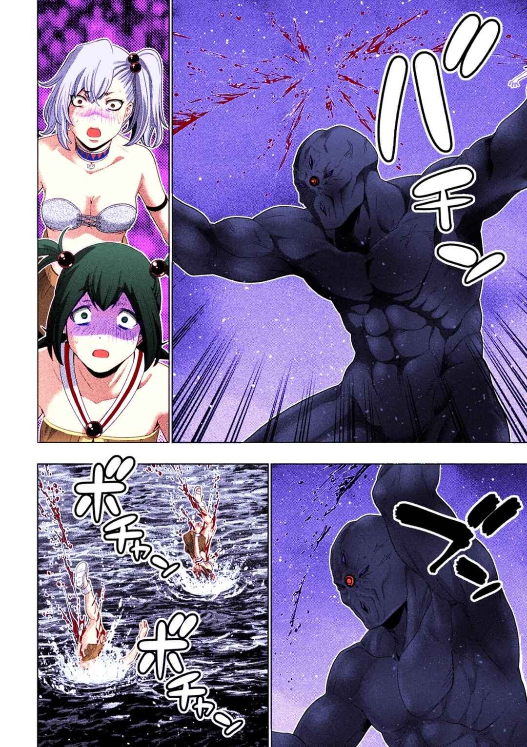 Parallel Paradise (Fan Colored) Chapter 268 - Page 17
