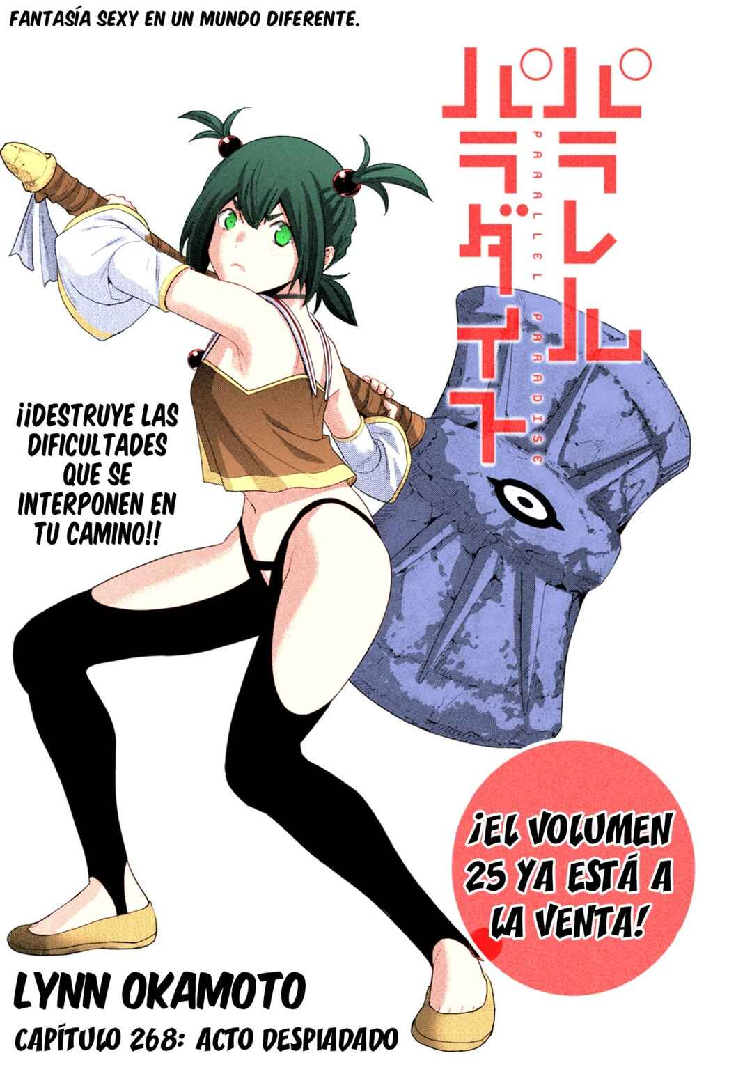 Parallel Paradise (Fan Colored) Chapter 268 - Page 2