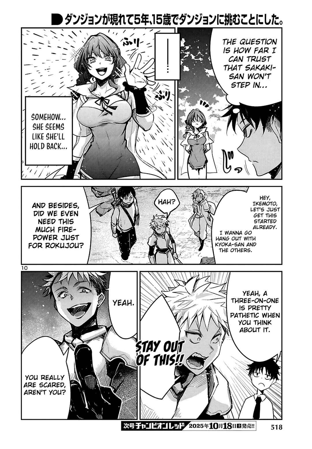 Dungeon ga Arawarete 5-nen, 15-sai de Dungeon ni Idomu Koto ni Shita. Chapter 17 - Page 10