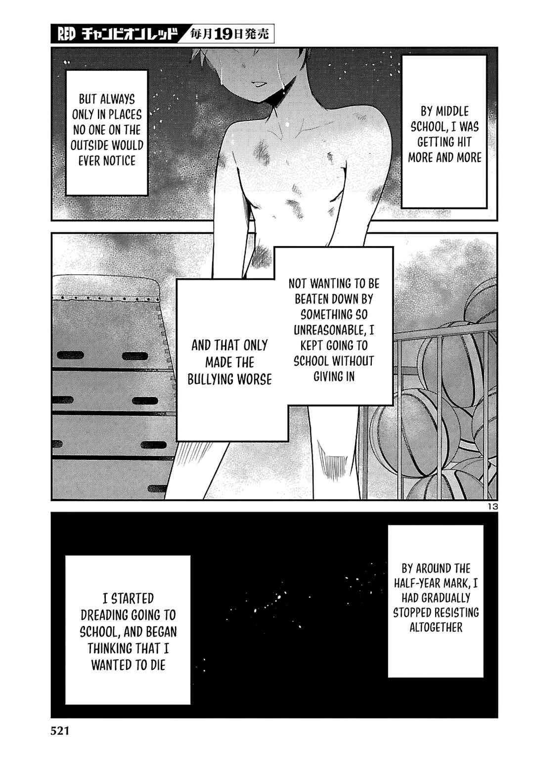 Dungeon ga Arawarete 5-nen, 15-sai de Dungeon ni Idomu Koto ni Shita. Chapter 17 - Page 13