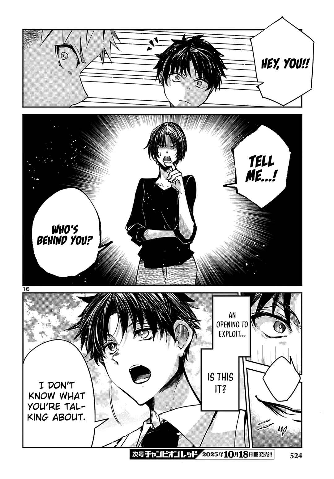 Dungeon ga Arawarete 5-nen, 15-sai de Dungeon ni Idomu Koto ni Shita. Chapter 17 - Page 16
