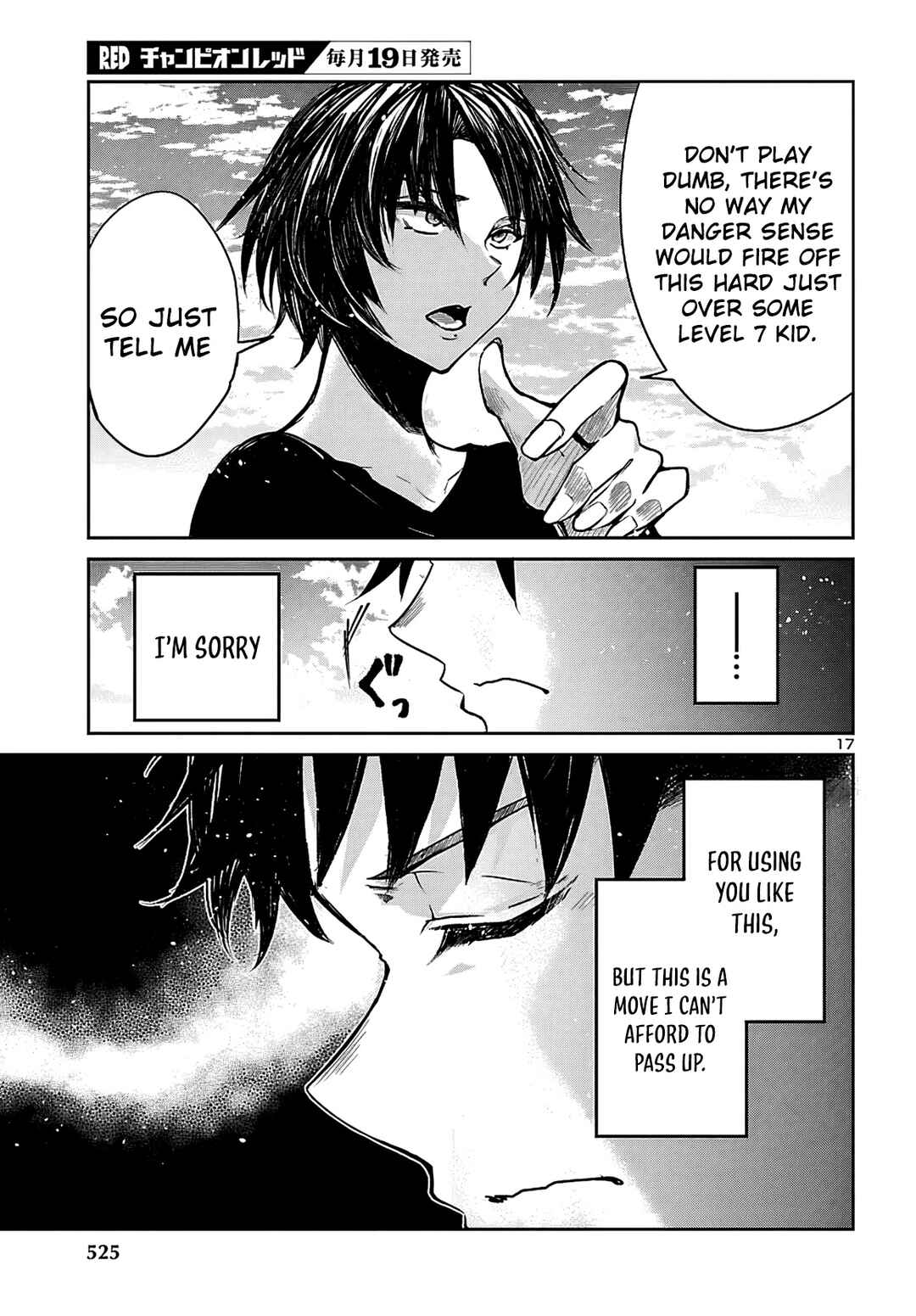 Dungeon ga Arawarete 5-nen, 15-sai de Dungeon ni Idomu Koto ni Shita. Chapter 17 - Page 17