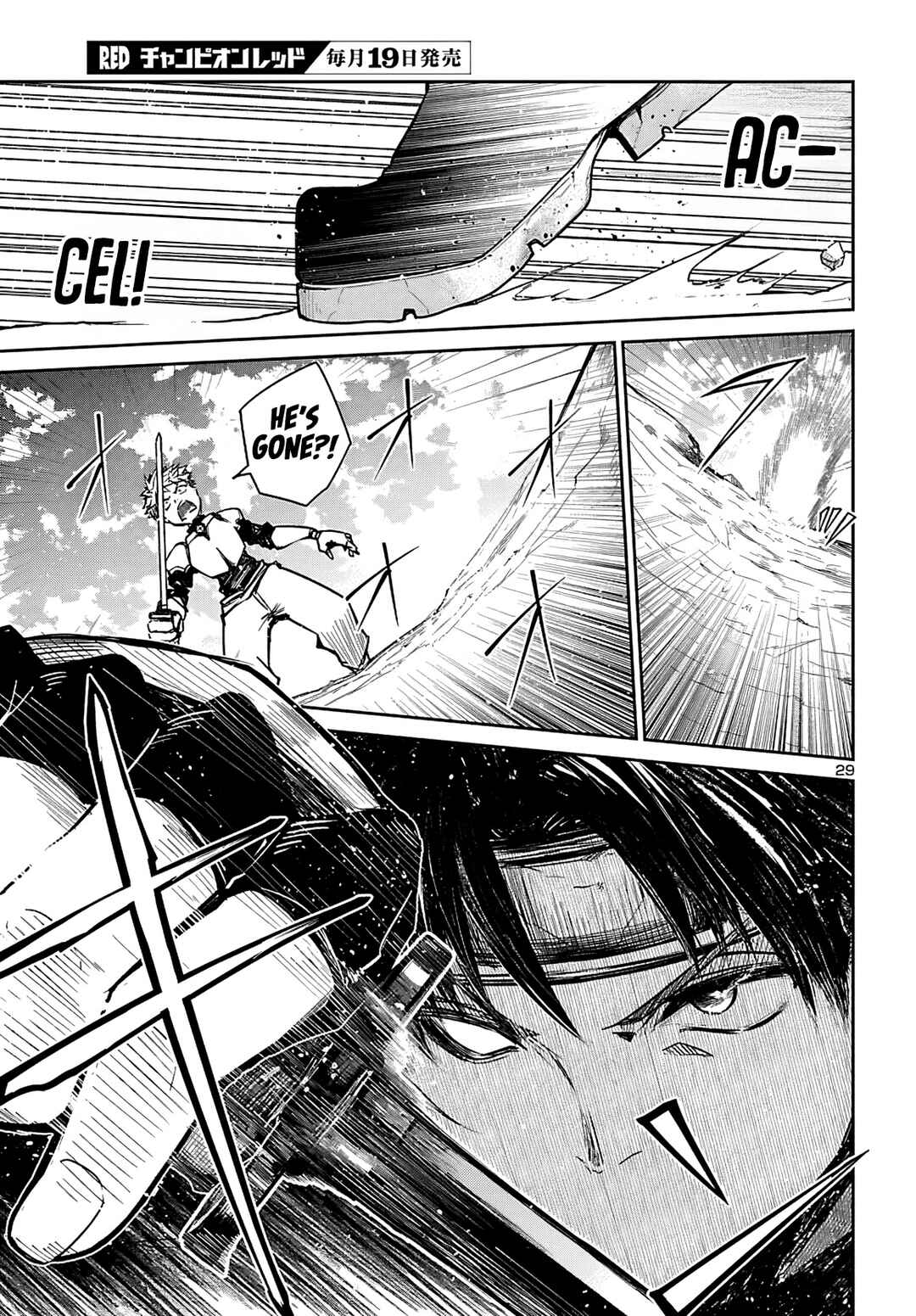 Dungeon ga Arawarete 5-nen, 15-sai de Dungeon ni Idomu Koto ni Shita. Chapter 17 - Page 29
