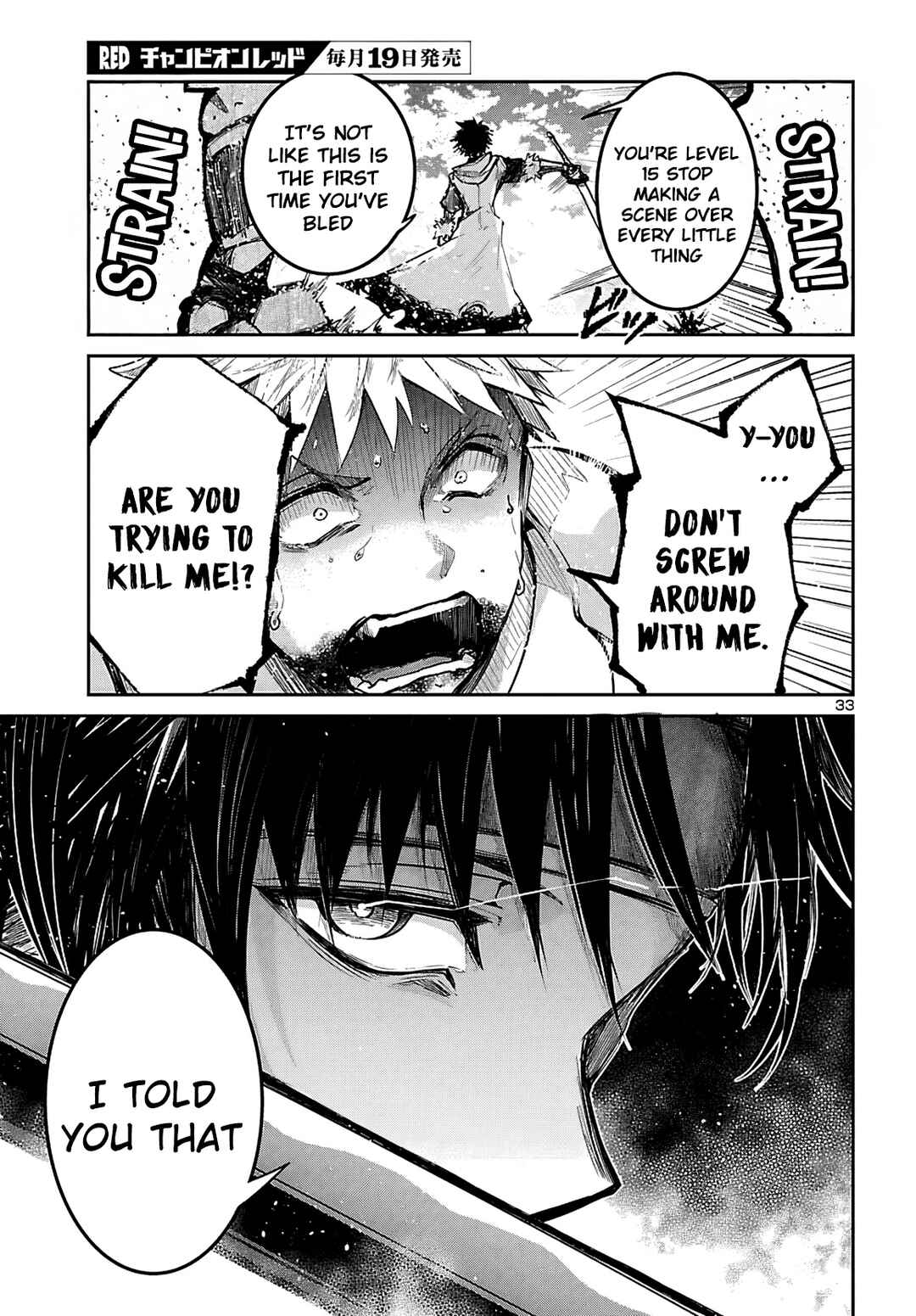 Dungeon ga Arawarete 5-nen, 15-sai de Dungeon ni Idomu Koto ni Shita. Chapter 17 - Page 33