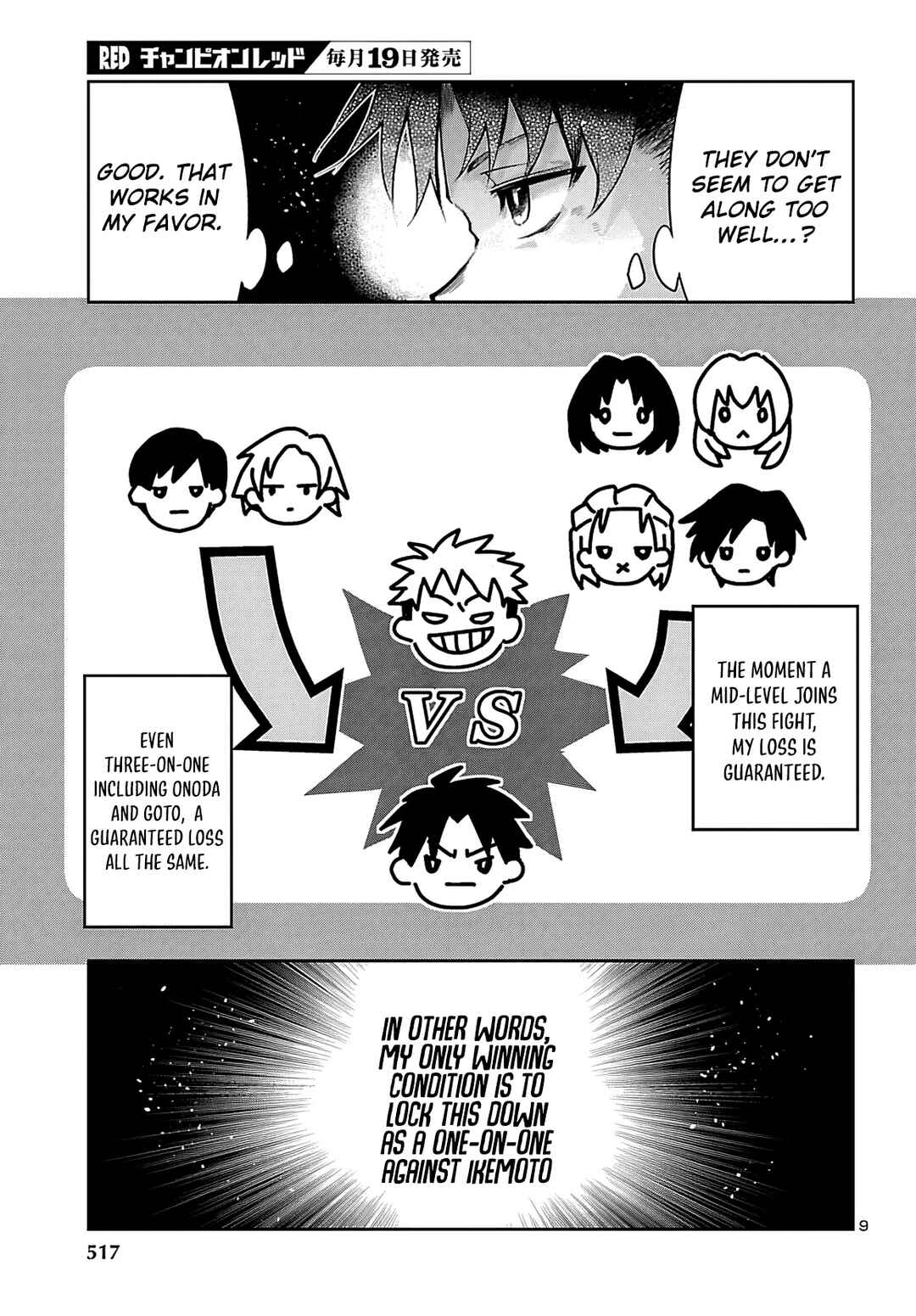 Dungeon ga Arawarete 5-nen, 15-sai de Dungeon ni Idomu Koto ni Shita. Chapter 17 - Page 9