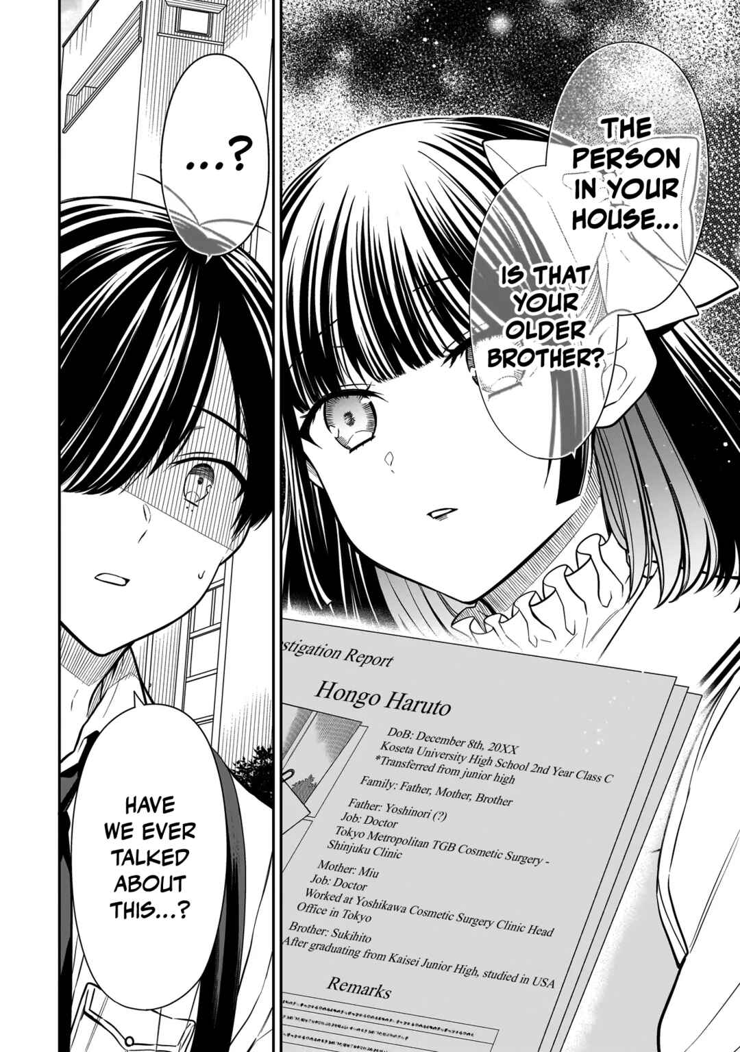 Miyu-chan wa Zutto Tomodachi Chapter 17 - Page 16