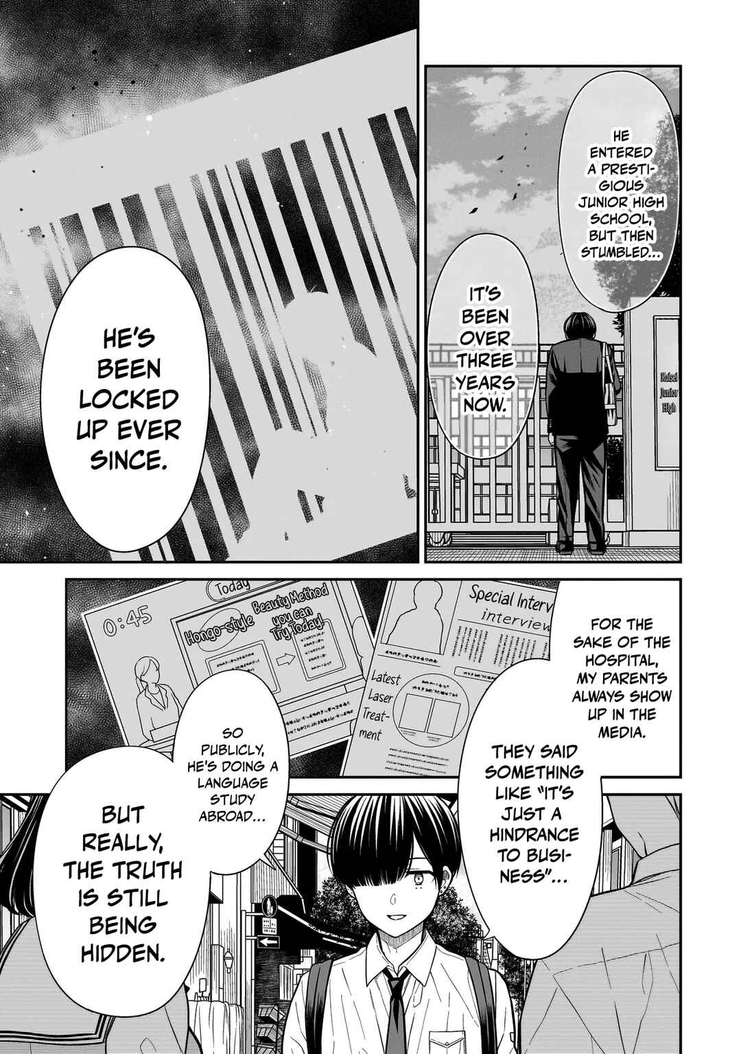Miyu-chan wa Zutto Tomodachi Chapter 17 - Page 19