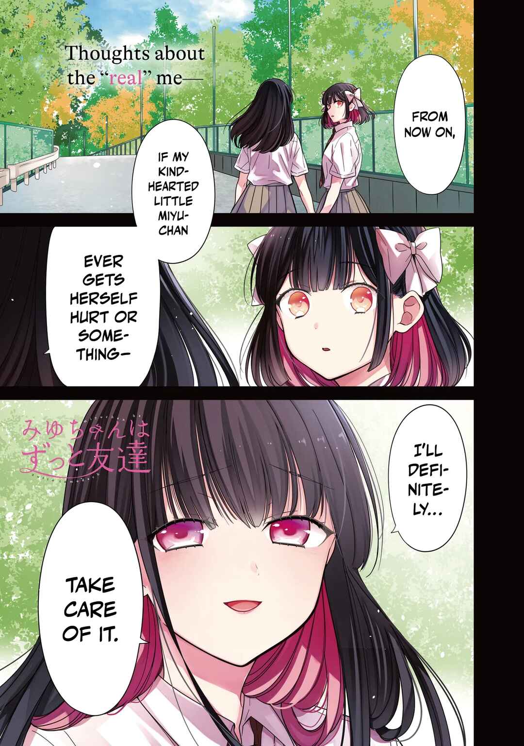 Miyu-chan wa Zutto Tomodachi Chapter 17 - Page 2