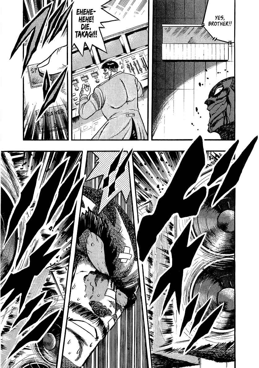 Osu!! Karate-bu Chapter 259 - Page 14