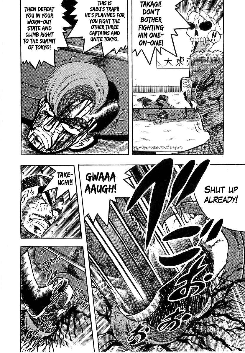 Osu!! Karate-bu Chapter 259 - Page 3