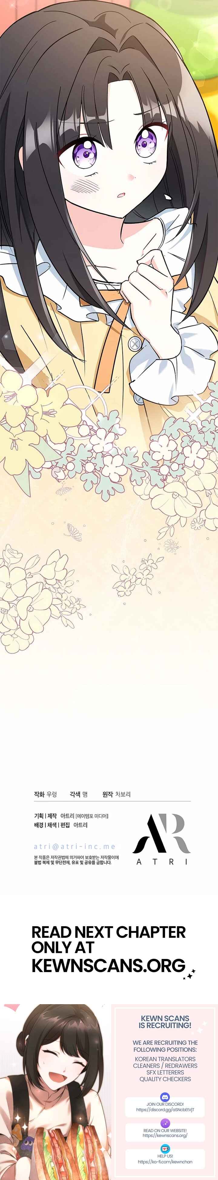 Obsessed With Hazel the Sweet Witch Chapter 3 - Page 24