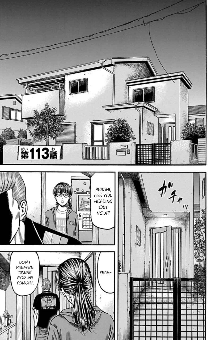 Chicken: “Drop” Zen'ya no Monogatari Chapter 113 - Page 1