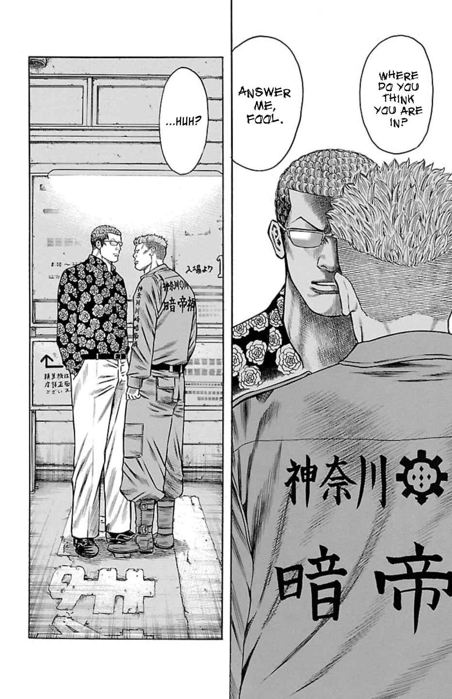 Chicken: “Drop” Zen'ya no Monogatari Chapter 113 - Page 32