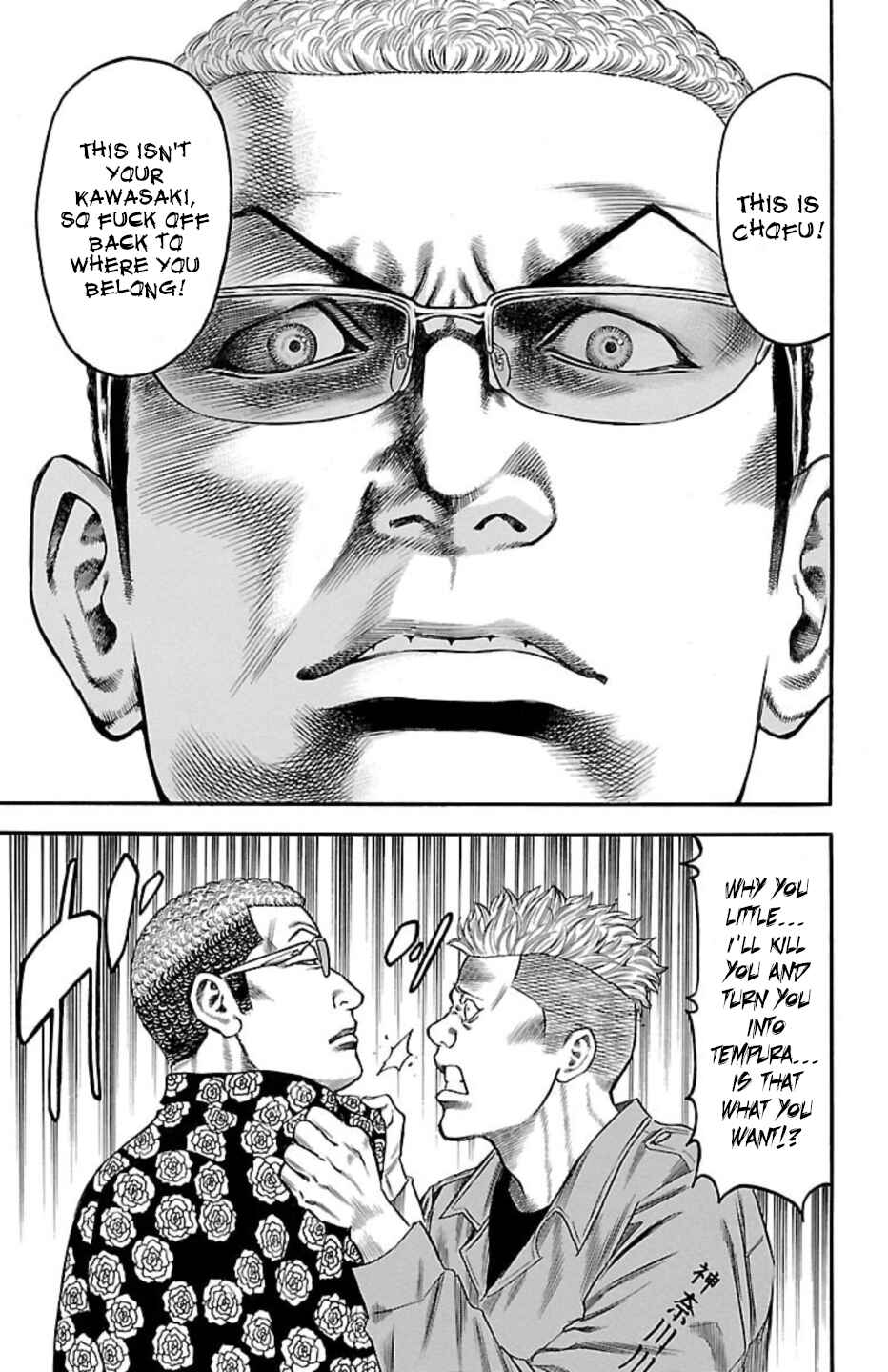 Chicken: “Drop” Zen'ya no Monogatari Chapter 113 - Page 33