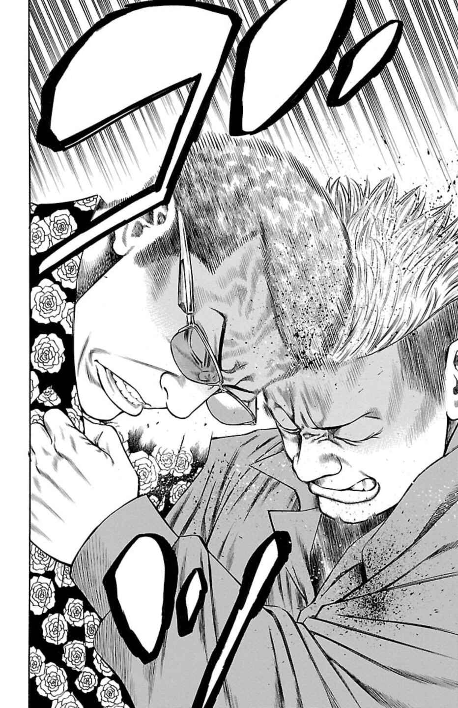 Chicken: “Drop” Zen'ya no Monogatari Chapter 113 - Page 34