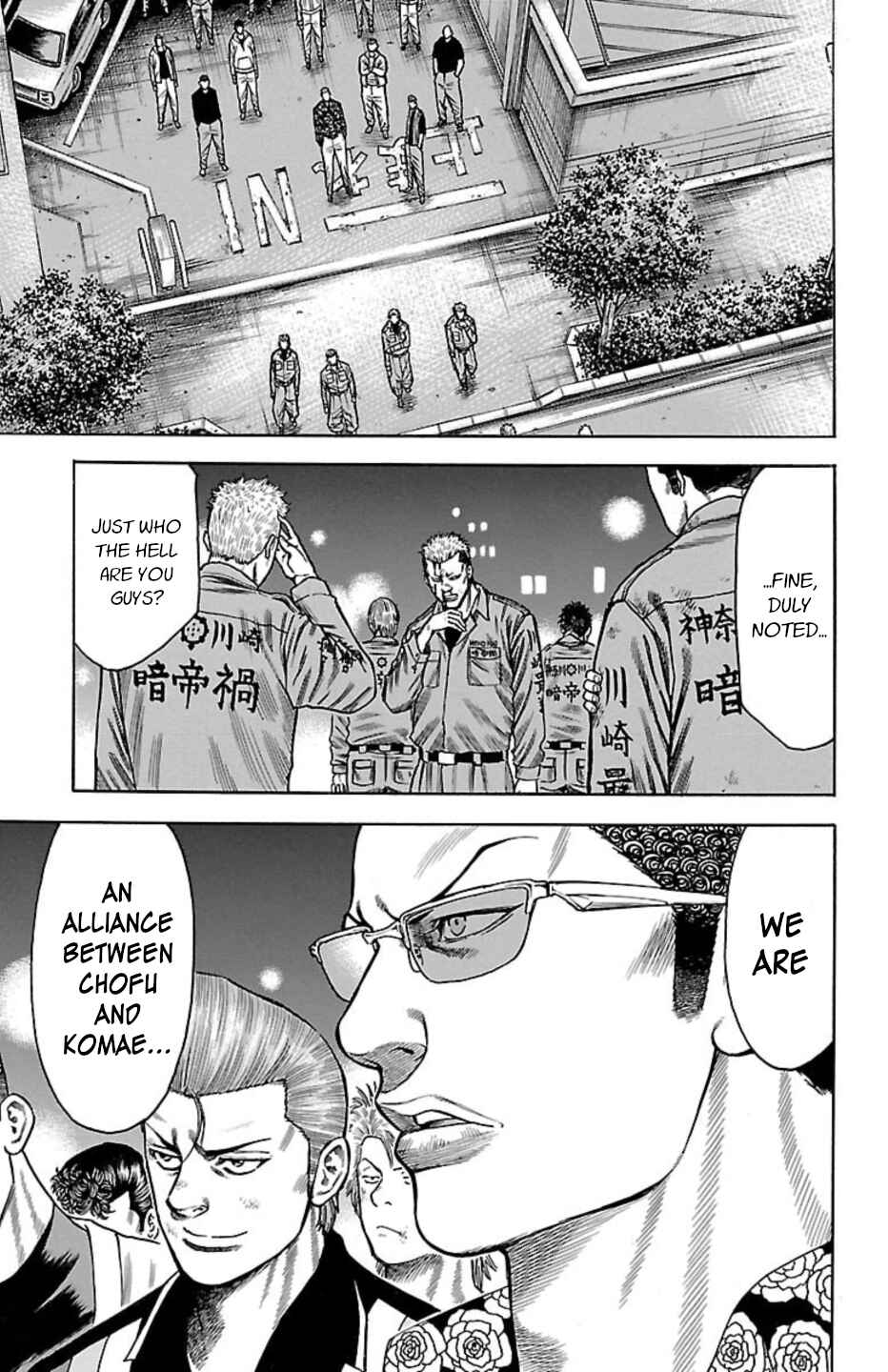 Chicken: “Drop” Zen'ya no Monogatari Chapter 113 - Page 43