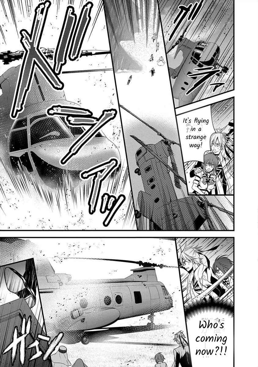 The Princess of Ecstatic Island Chapter 1.2 - Page 12