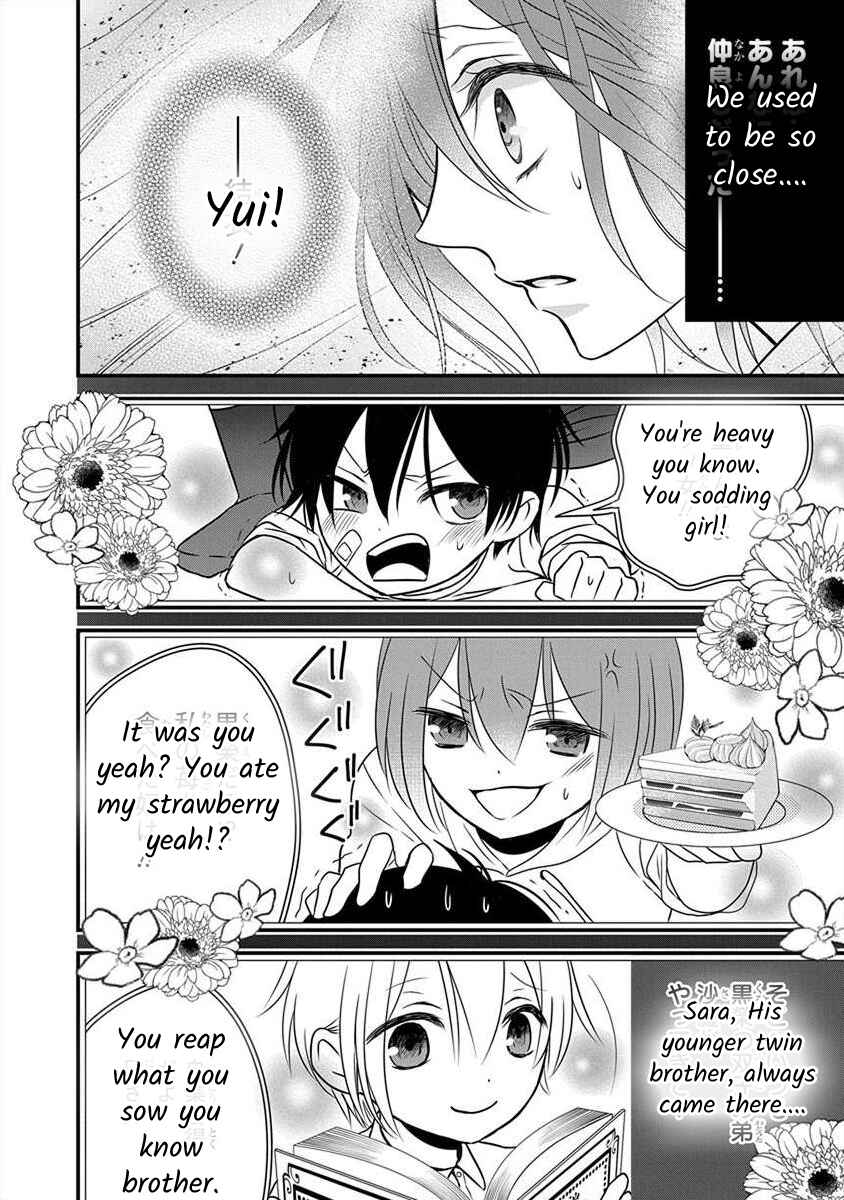 The Princess of Ecstatic Island Chapter 1.2 - Page 15