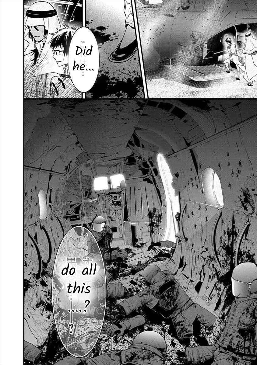 The Princess of Ecstatic Island Chapter 1.2 - Page 21
