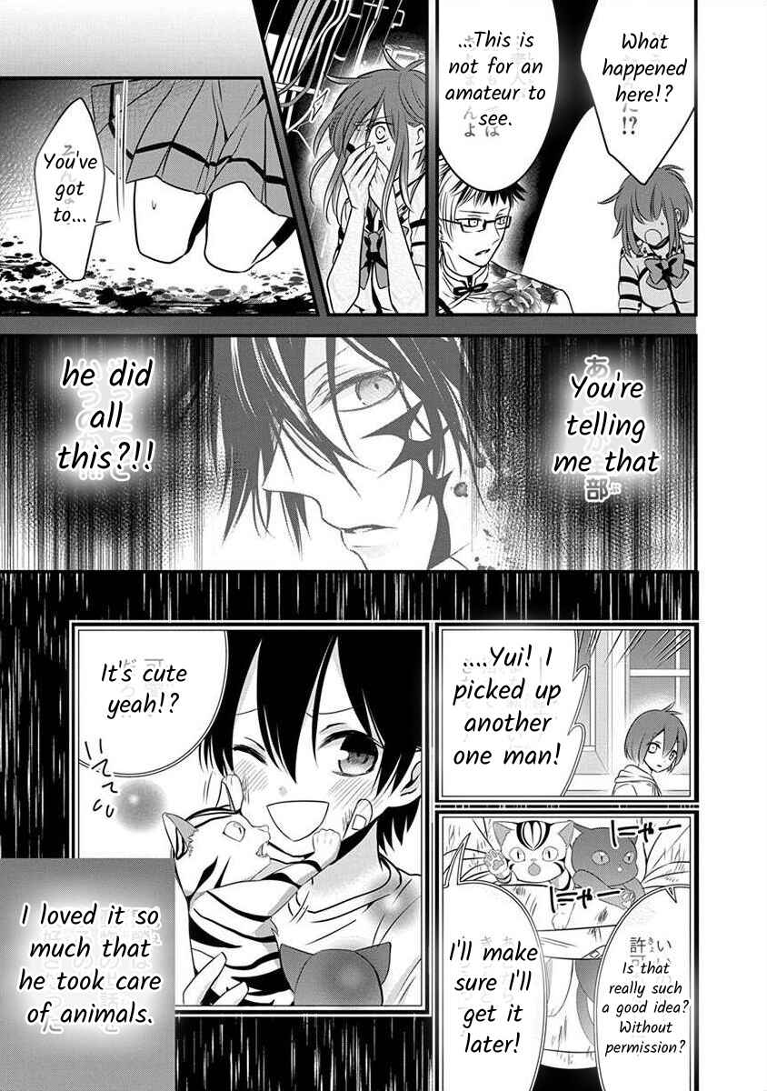 The Princess of Ecstatic Island Chapter 1.2 - Page 22