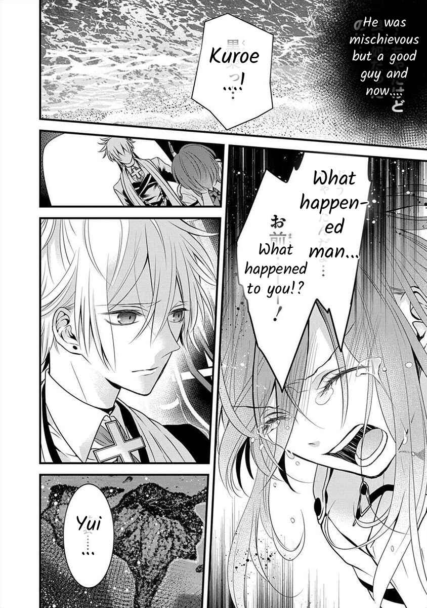 The Princess of Ecstatic Island Chapter 1.2 - Page 23