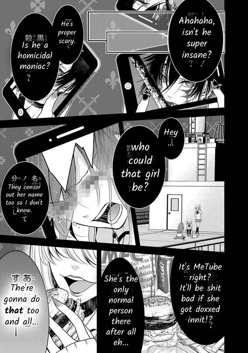 The Princess of Ecstatic Island Chapter 1.2 - Page 24