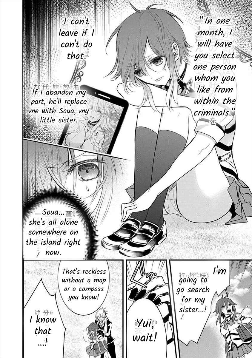 The Princess of Ecstatic Island Chapter 1.2 - Page 27