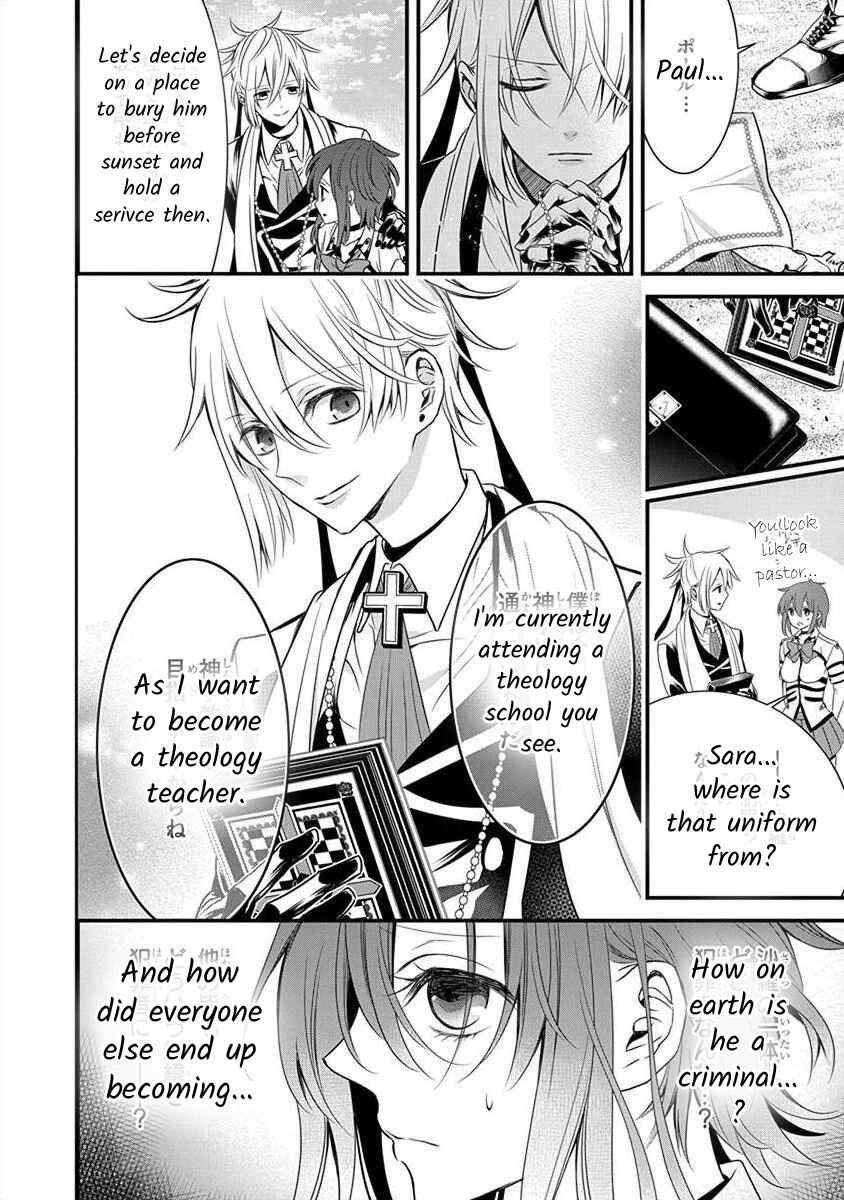 The Princess of Ecstatic Island Chapter 1.2 - Page 33