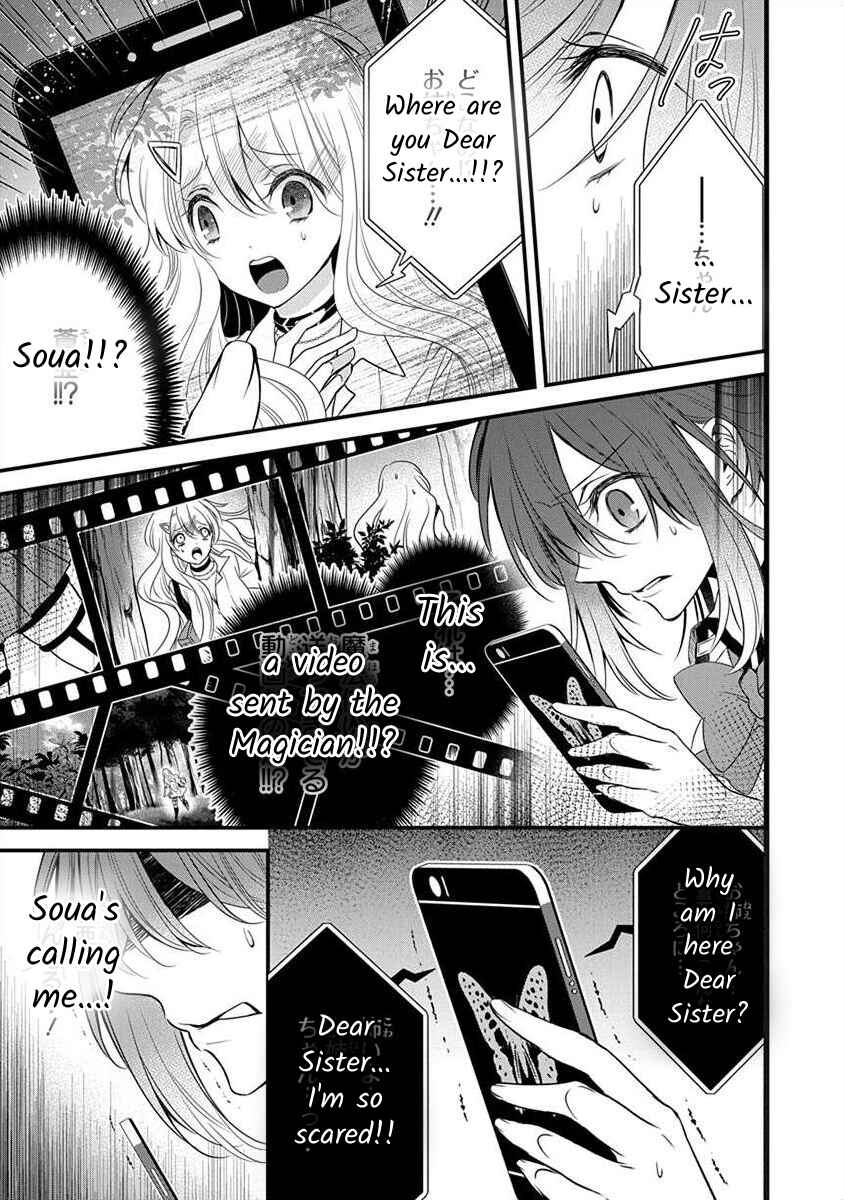 The Princess of Ecstatic Island Chapter 1.2 - Page 34