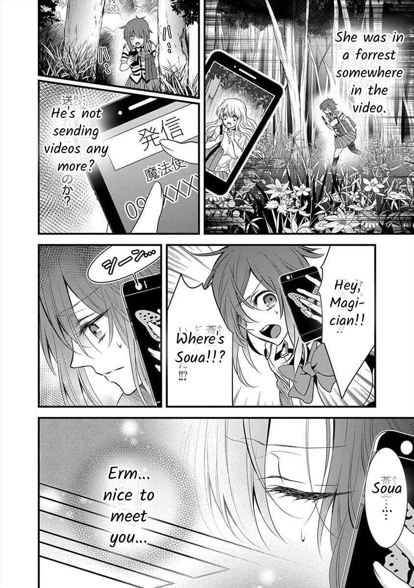 The Princess of Ecstatic Island Chapter 1.2 - Page 37
