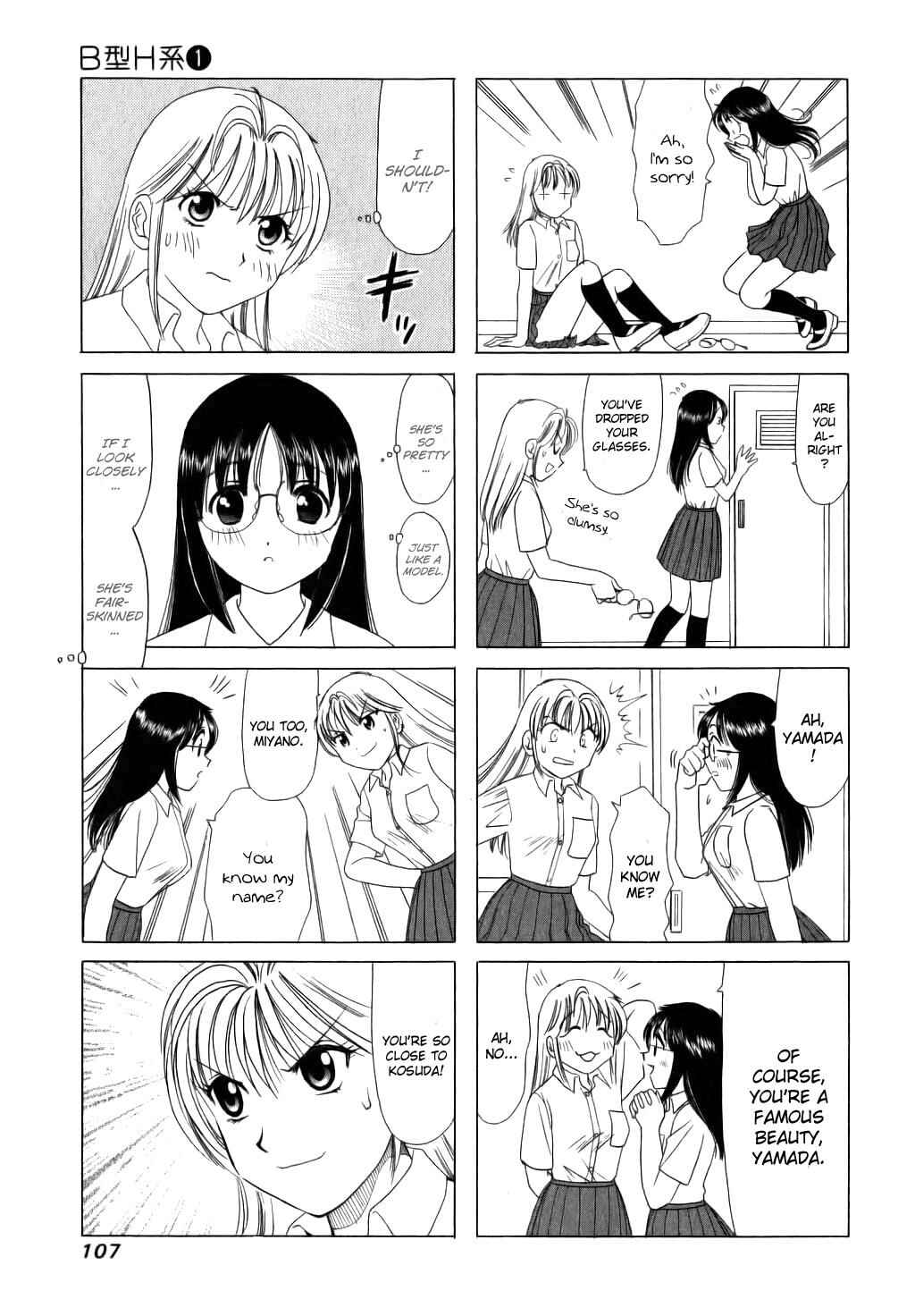 B Gata H Kei Chapter 24 - Page 3