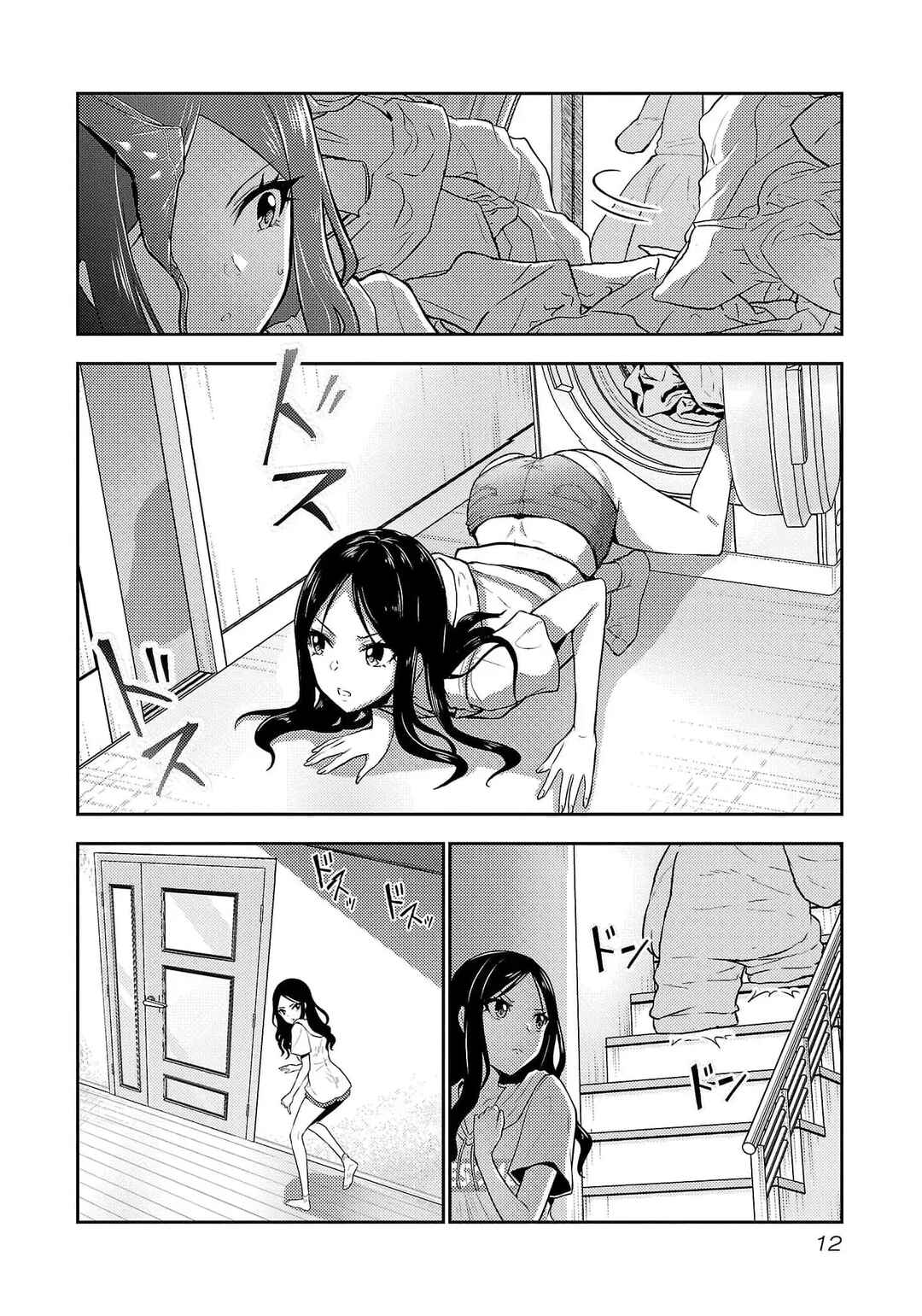 Seishokuki Aliens Meet Girls Chapter 30 - Page 14