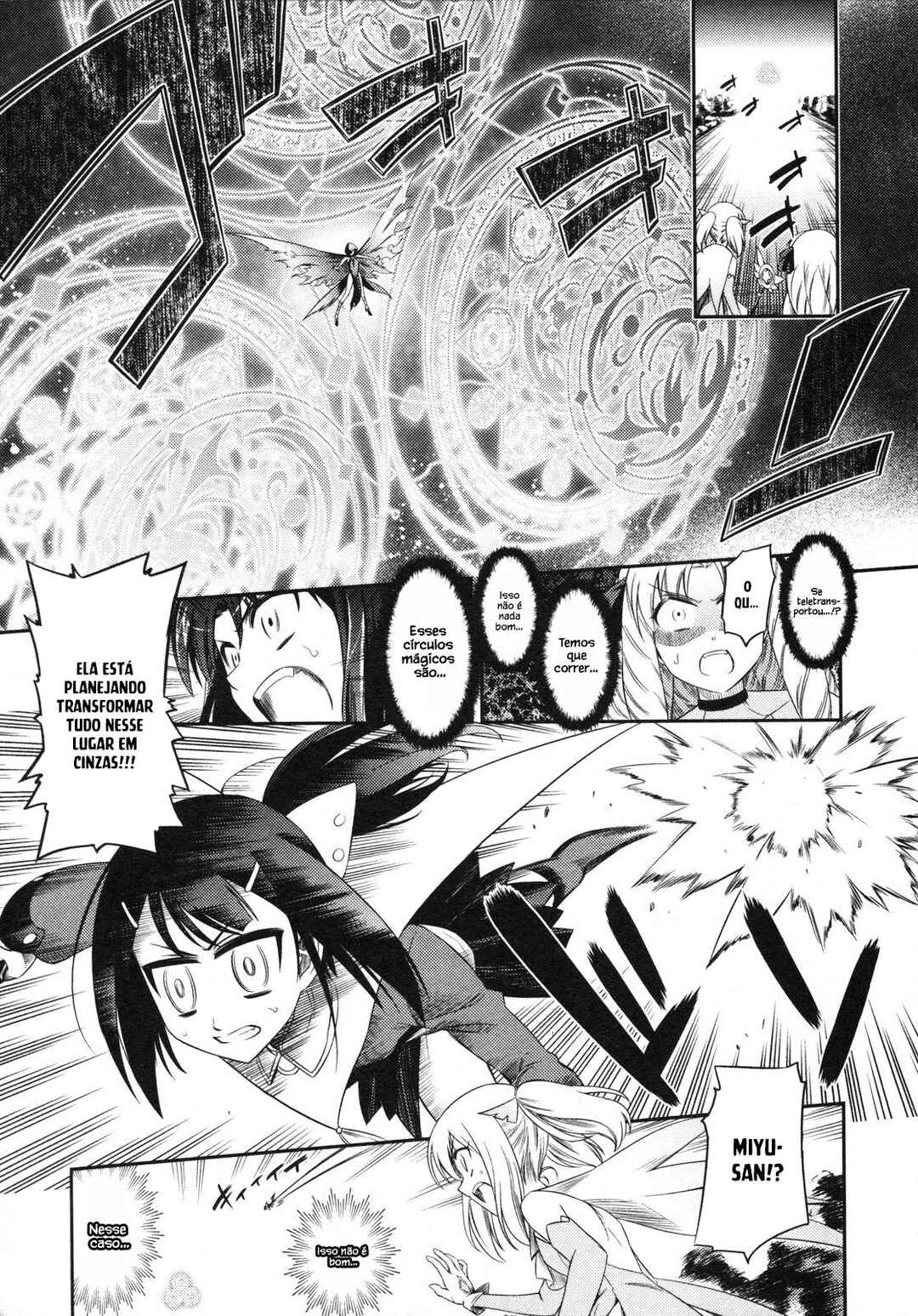 Fate/kaleid liner PRISMA☆ILLYA Chapter 5 - Page 20