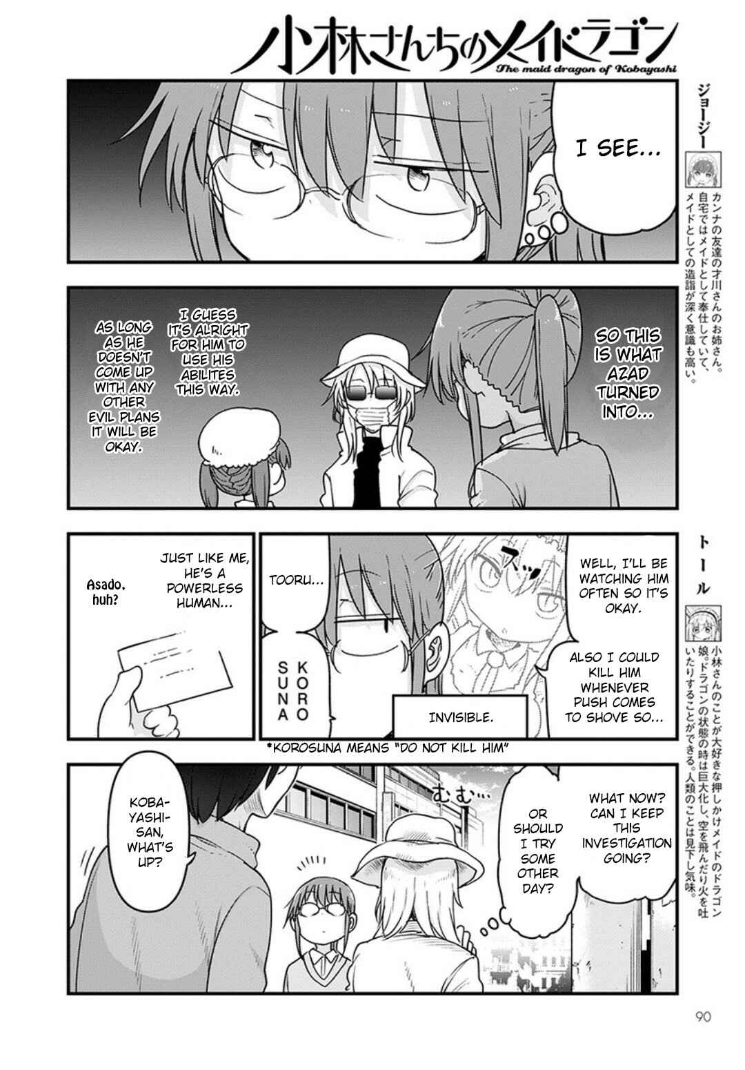 Kobayashi-san Chi no Maid Dragon Chapter 93 - Page 4