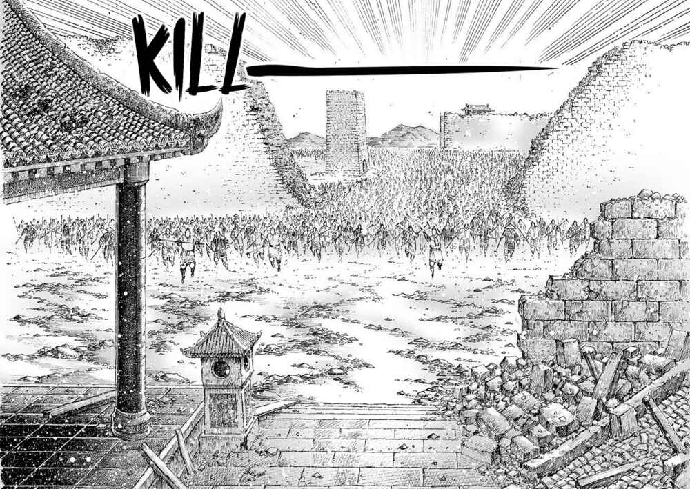 Huǒfèng Liáoyuán Chapter 494 - Page 10