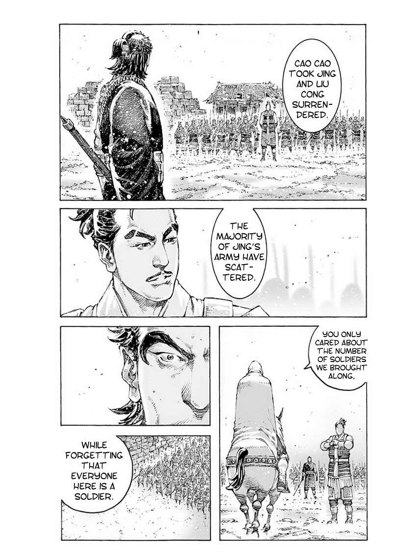 Huǒfèng Liáoyuán Chapter 494 - Page 12