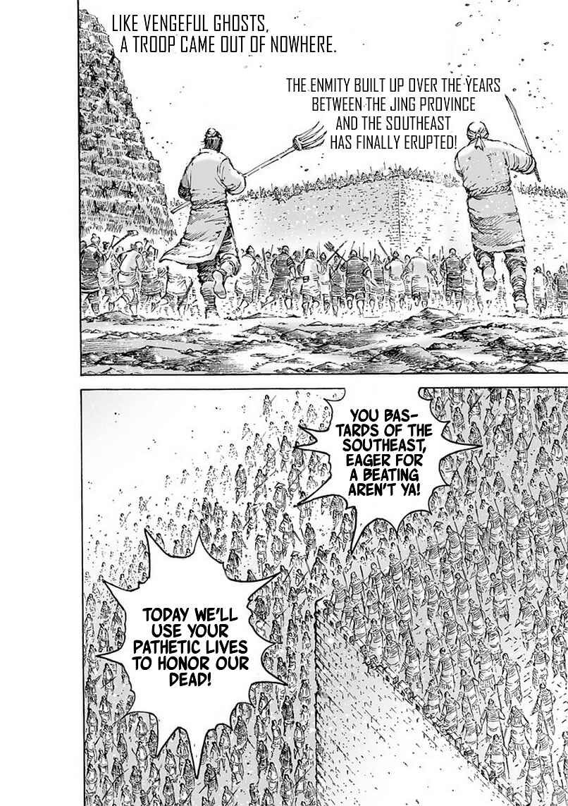 Huǒfèng Liáoyuán Chapter 494 - Page 15