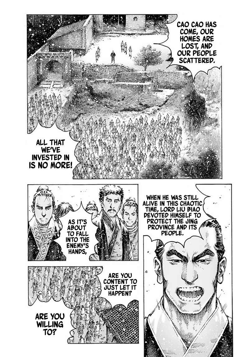 Huǒfèng Liáoyuán Chapter 494 - Page 5