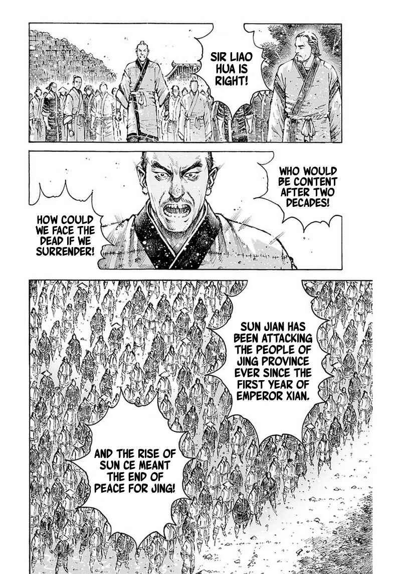Huǒfèng Liáoyuán Chapter 494 - Page 6