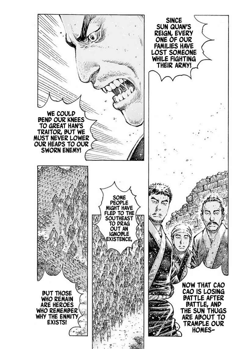 Huǒfèng Liáoyuán Chapter 494 - Page 7