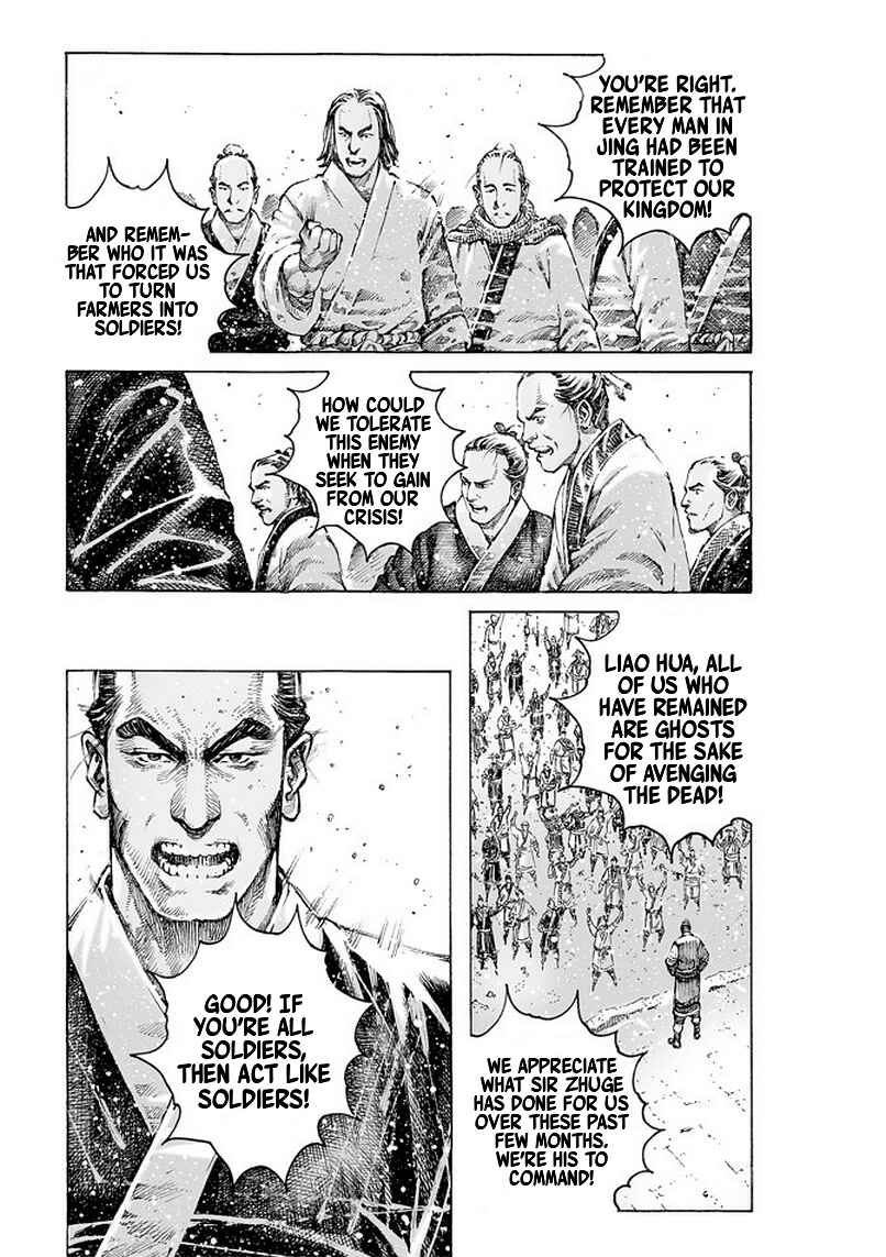 Huǒfèng Liáoyuán Chapter 494 - Page 8