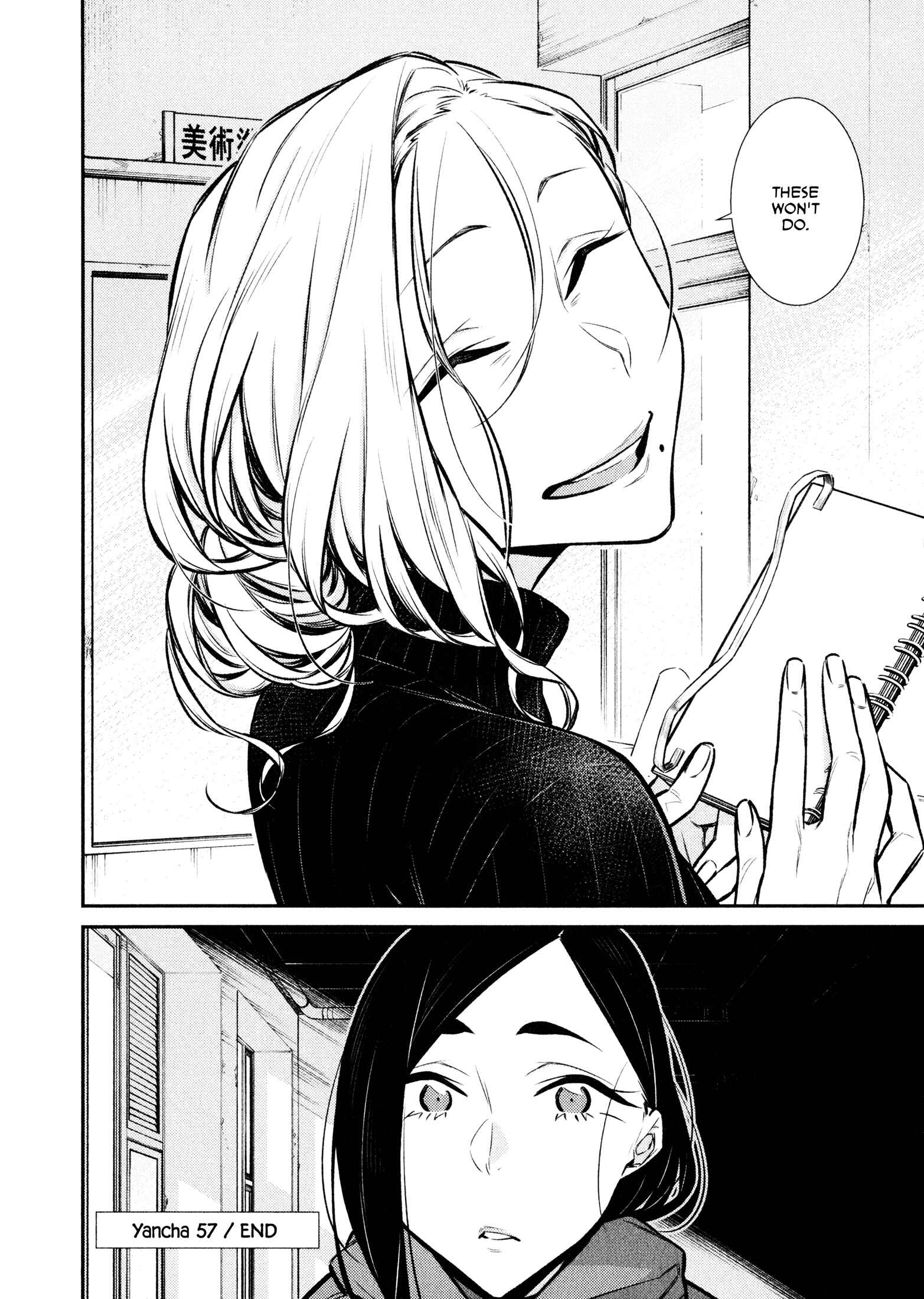 Yancha Gal no Anjou-san Chapter 57 - Page 12
