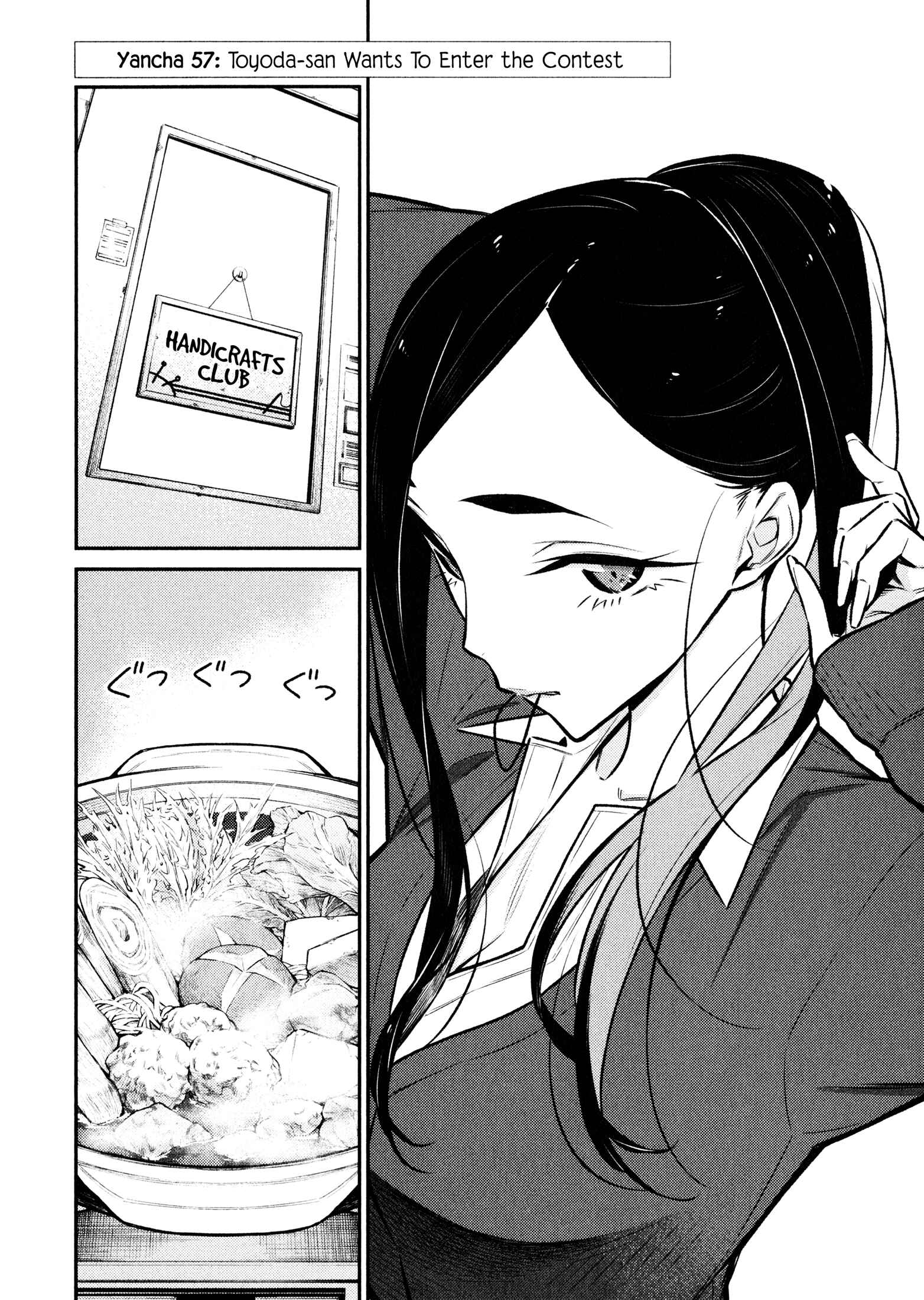 Yancha Gal no Anjou-san Chapter 57 - Page 2
